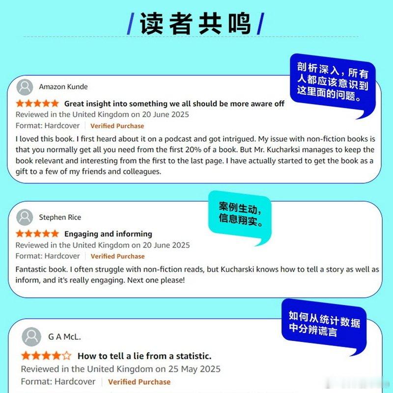 文学汇 博物丨台上的那个人十分奇怪，观众们不禁心生疑虑。这真的是他们前来一睹风采