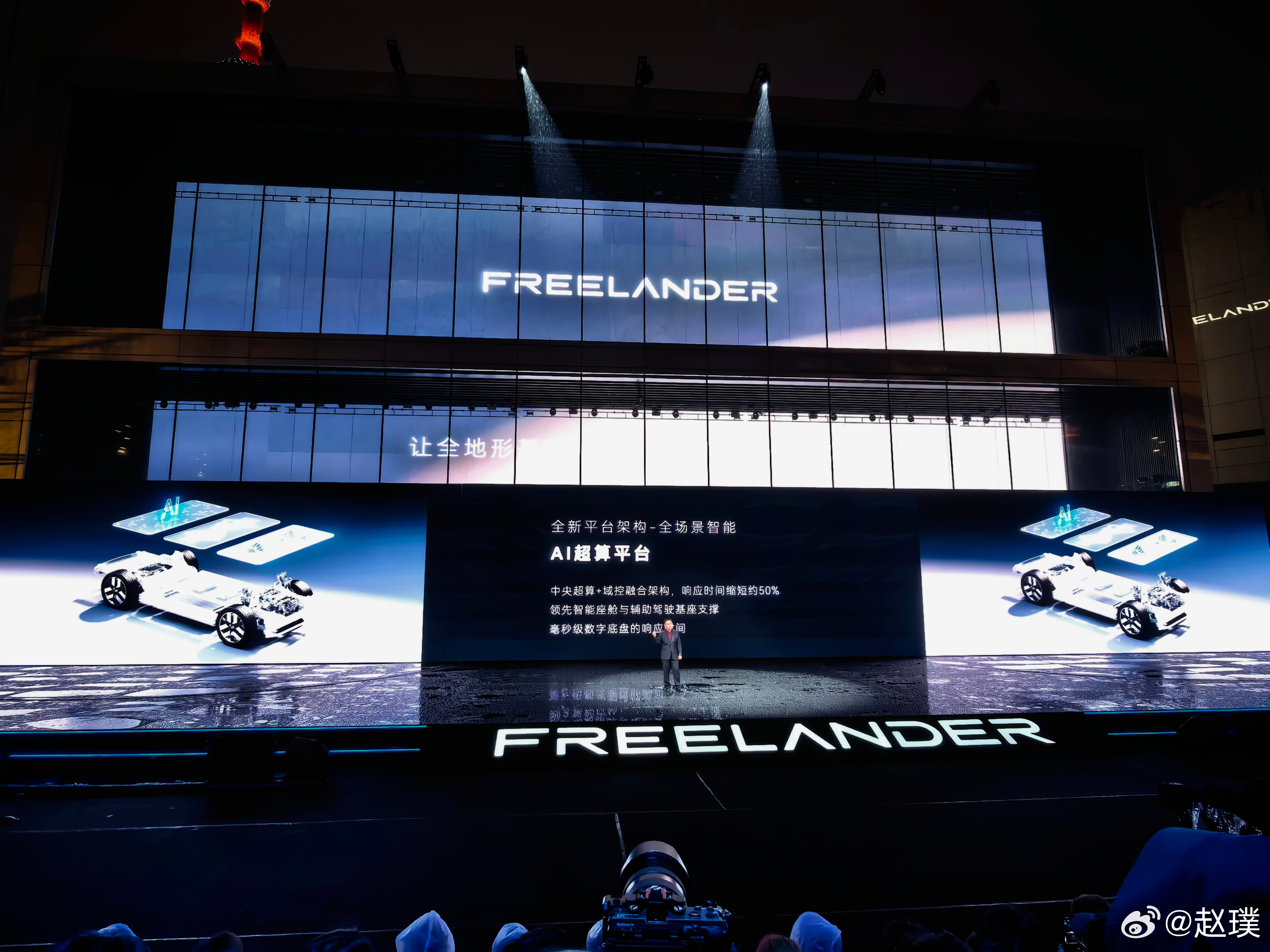 FREELANDER神行者的首款车型将标配华为乾崑 ADS4.1和896先激光雷
