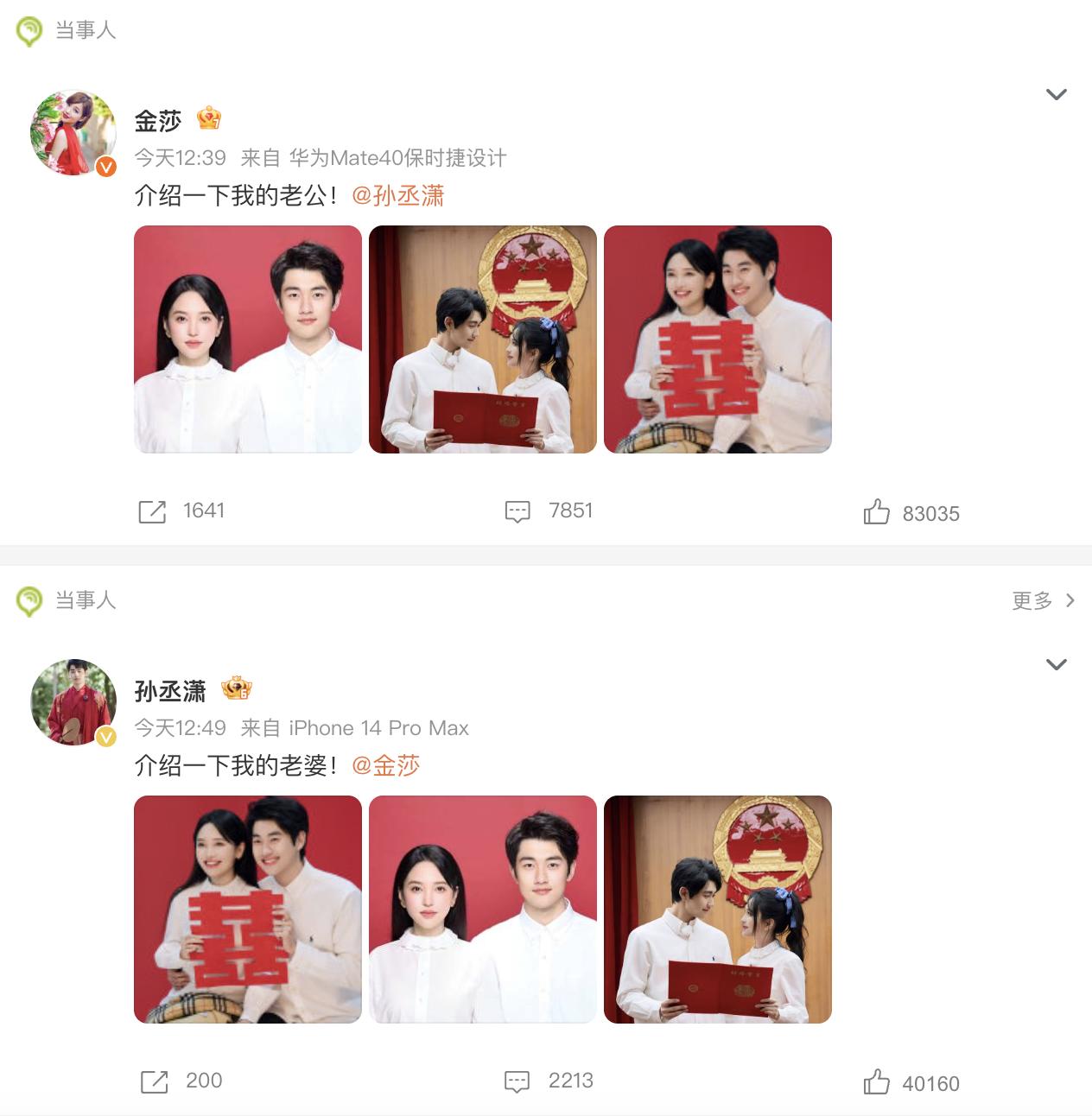 恭喜恭喜，相差19岁，只要有爱就无关年龄，如果你也有缘[狗头]数数你的老婆现在几