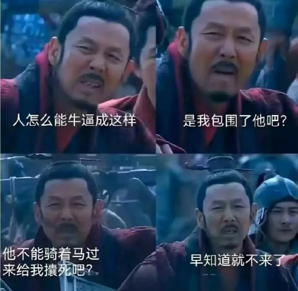 陈道明说看着何润东骑马过来，他的表情都不是演的，是真的被吓到了。