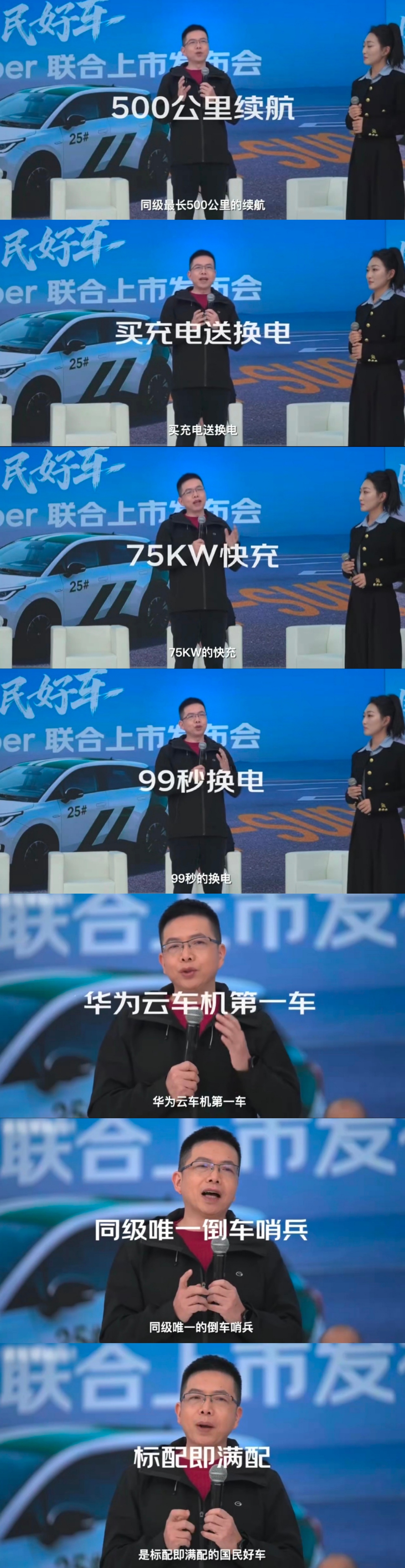 今天凑个热闹，聊聊昨晚上市的京东国民好车，这款车从10月官宣时就备受关注，京东广