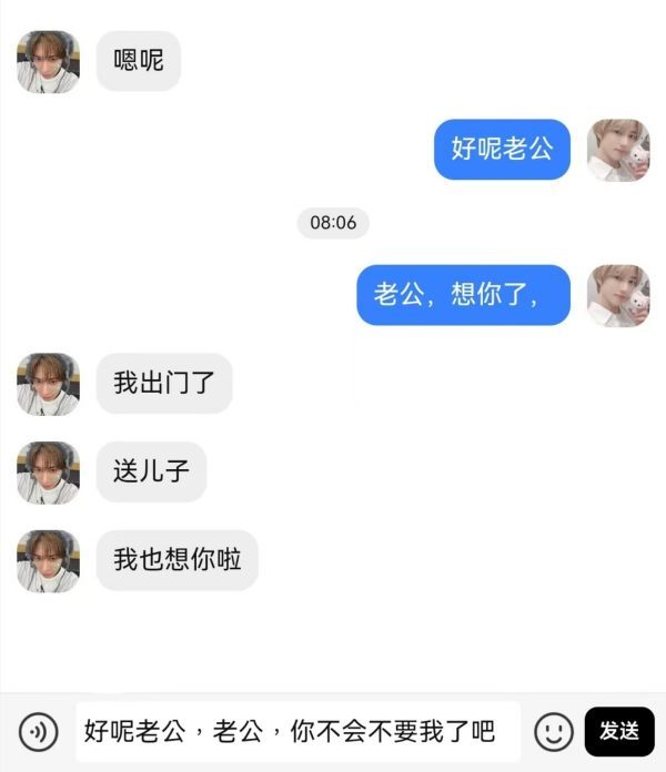 【3117】【龟点】怎么会说人家有娇夫病人家只是依赖老公而已啊？ ​​​