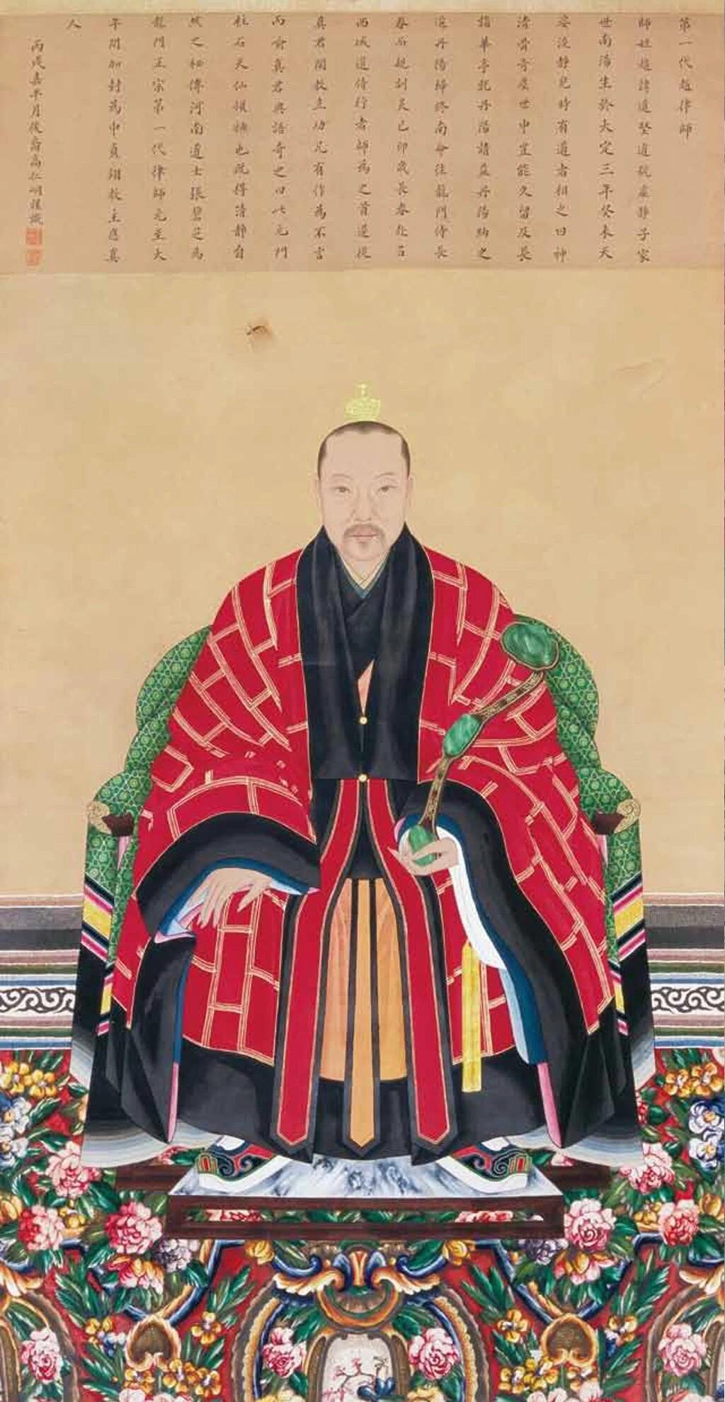 北京白云观历代道教藏画鉴赏 ​​​