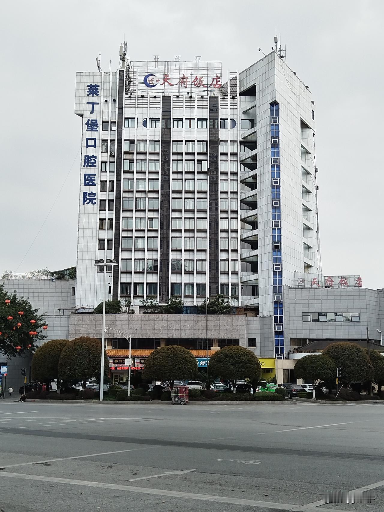 那天，站在广安市交通运输局门前，望着街对面的天府饭店，让我感慨万千。

这个天府