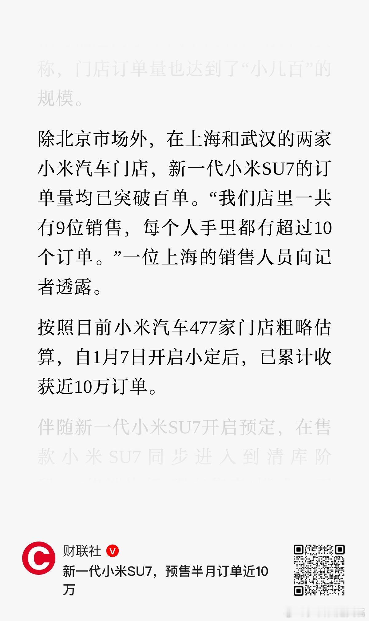不愧是人才密集型行业，都是人才。 