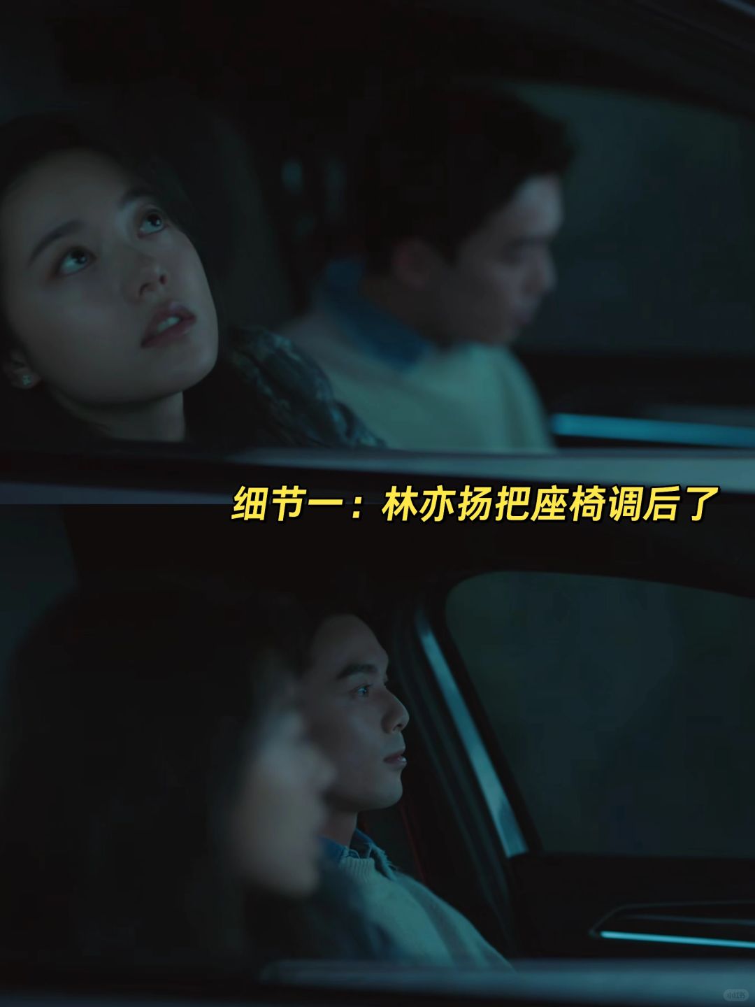 原来剧版完全还原了 无人区🚗情节❗️