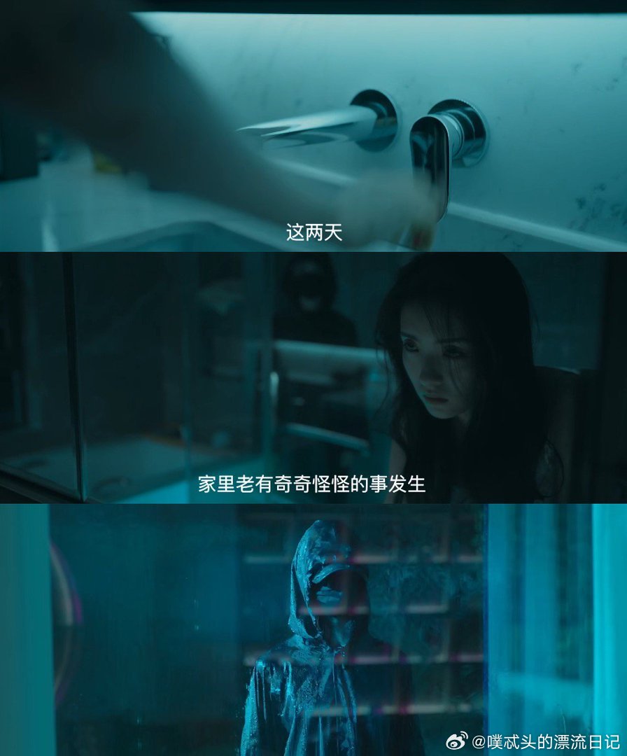 谁动了我的隐私开播谁动了我的隐私捡手机卷入绑架案这个设定太上头，短短预告看得我心