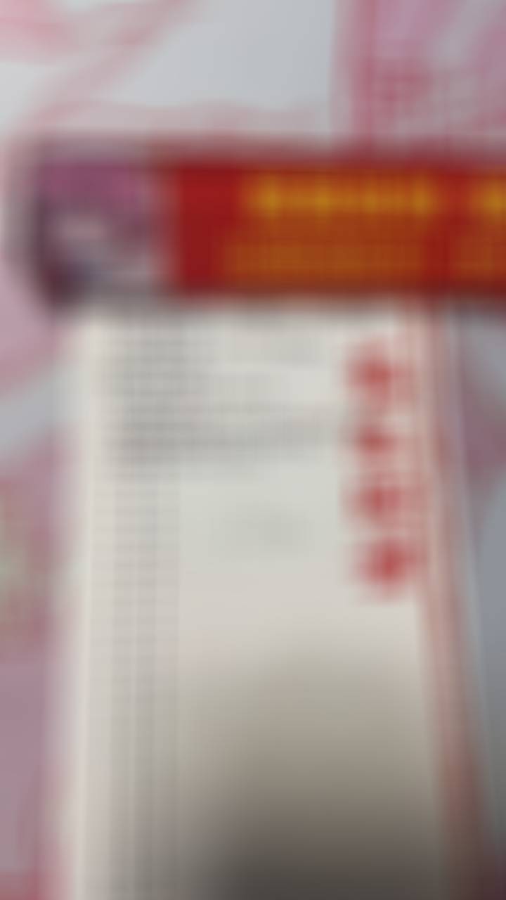 今天用支票好运开头。还是以小搏大，比分，娱乐的半全场，还有一个单独买的重心比分2