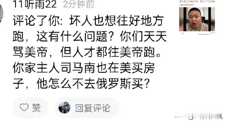 (答论下图)问题可大了！想“零元购”的美国必是首选天堂，想嗨吸的美国也是天堂，想