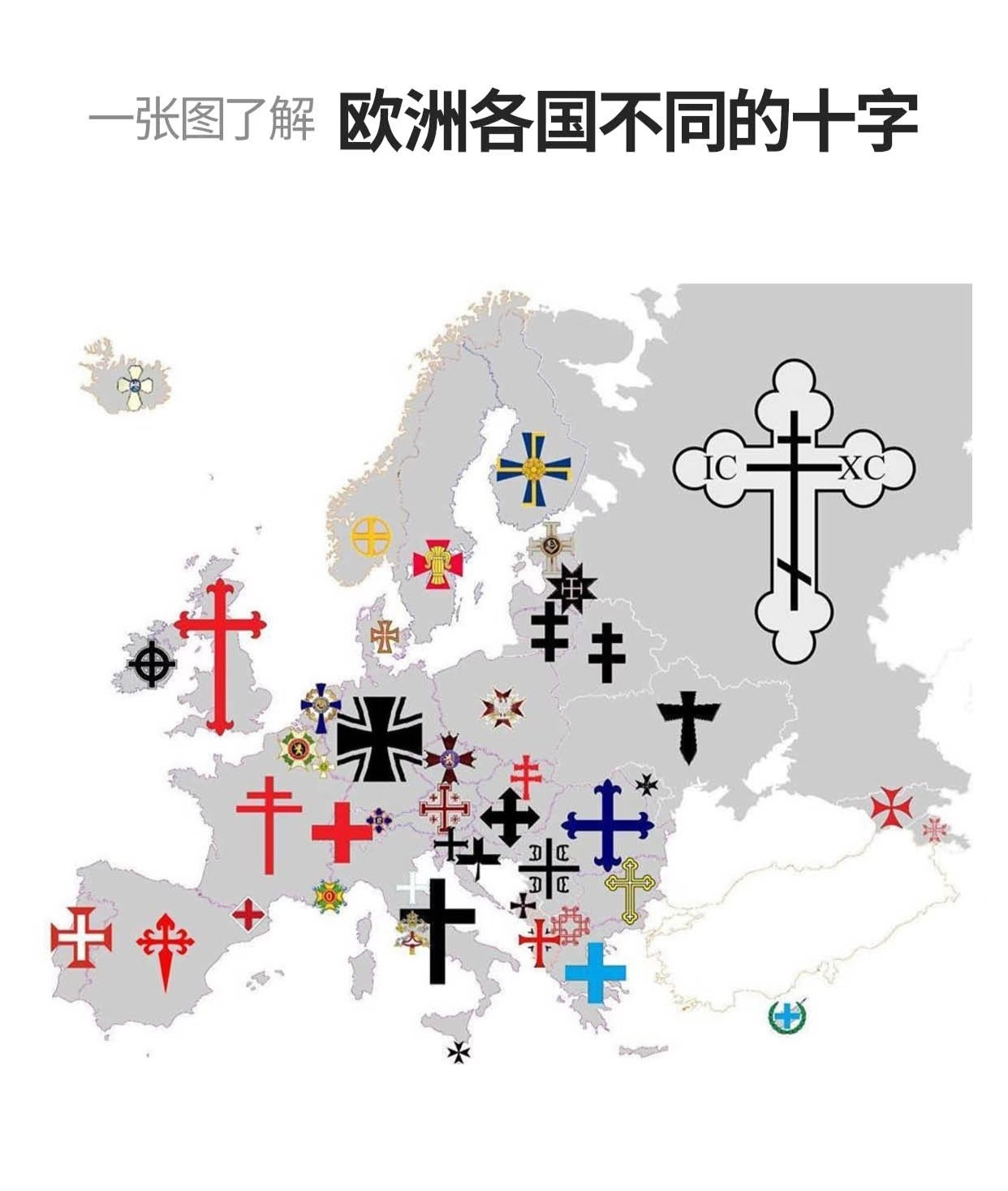 也里可温也是十字，也里=耶律？ 可温=坤=Queen=母系？王公贵族，王母西域，