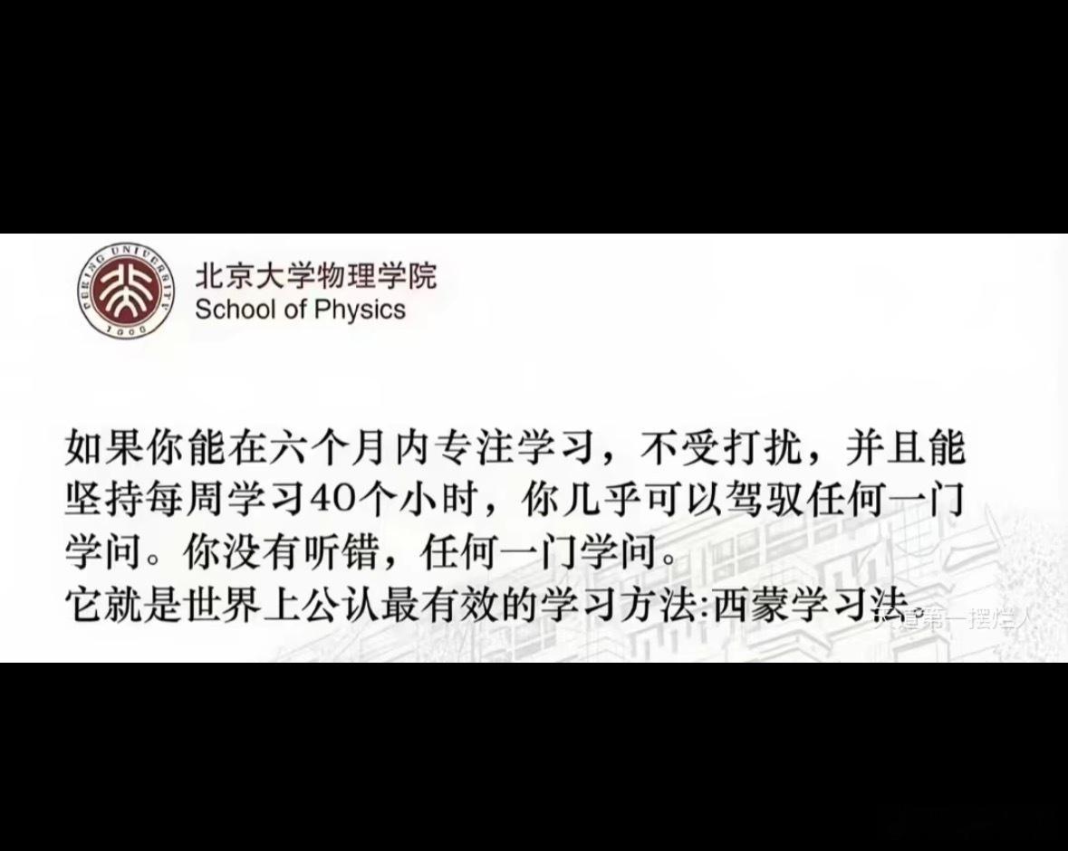 我最近看到的感觉很好玩的东西。烧烤了一下哪怕我高考也没这样认真过，好想这样集中注