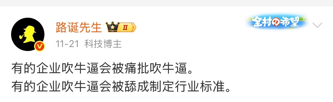所以第二句是说的...默认模式加速不得低于5秒？