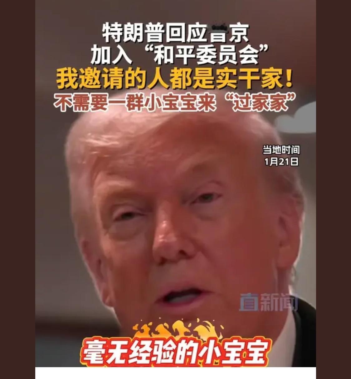 美国卖军火给以色列→以色列打巴勒斯坦→美国成立“和平委员会”→美国收10亿美元一