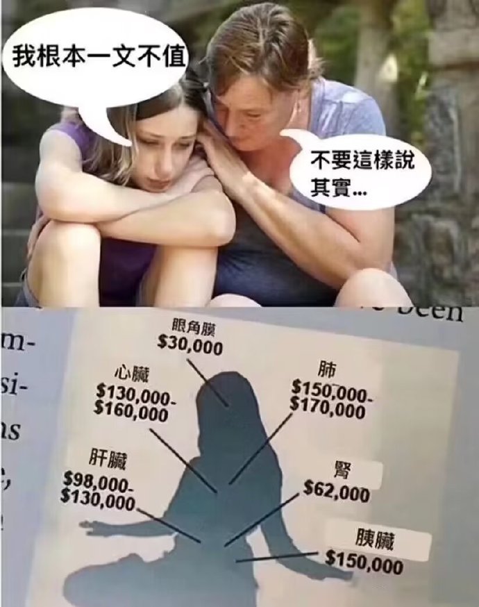 4793哈哈哈哈哈哈其实我身价百万… ​​​