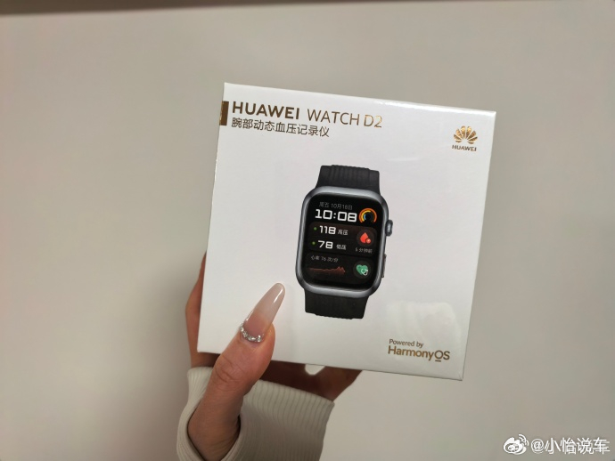 华为血压表想要的举个手？ ​​​