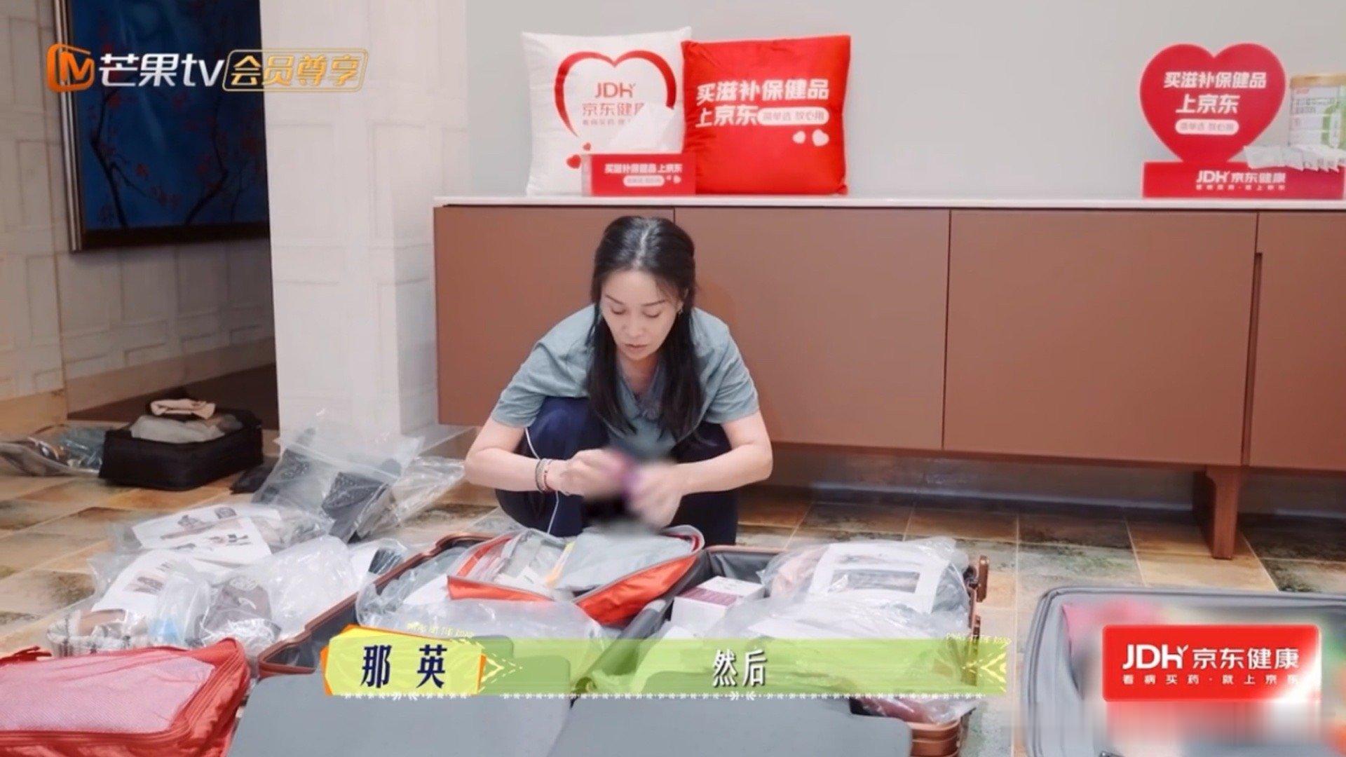 那英去花少带了更年期的药 ​​​好样的那姐，更年期吃点药咋了 ​​​