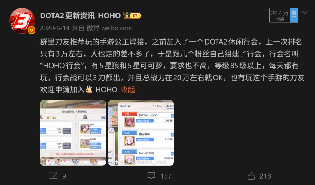 分享今天一个挺好玩的事情，关注我比较久的DOTA2 刀友，可能记得在2020年，