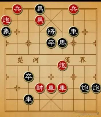 第一步就无从下手，看不到十步棋开外，只能乖乖弃子投降！
如图所示，红先行。
有兴