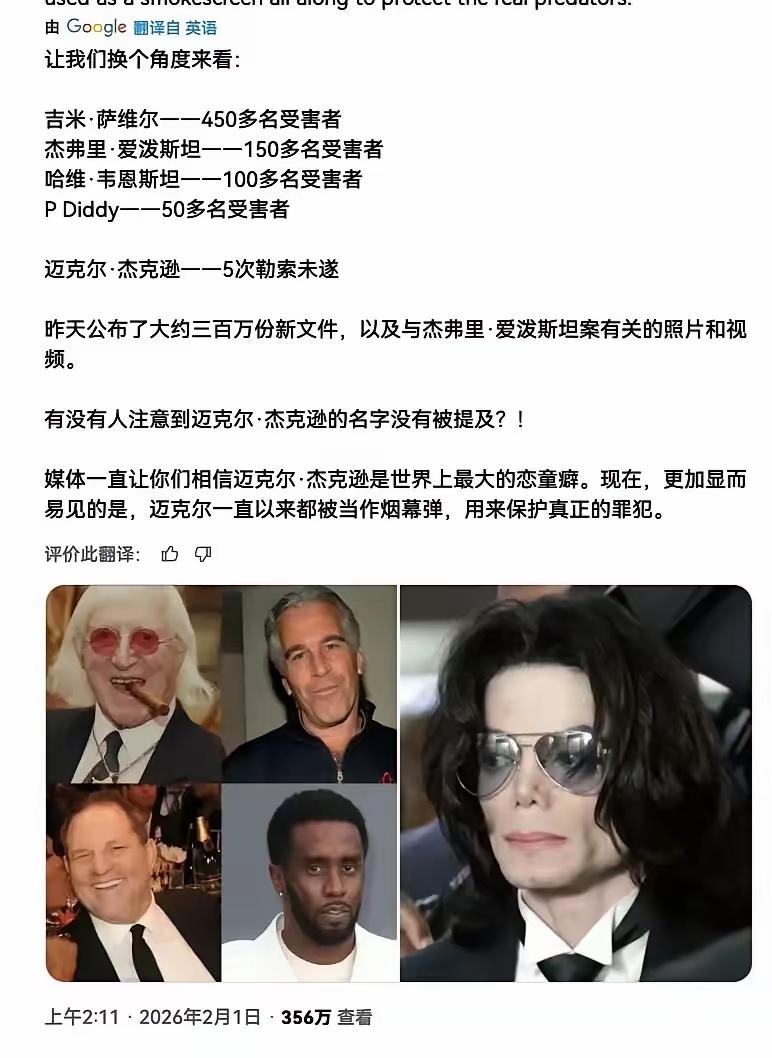 一段录音撕开乐坛天王离世的真相
早就预感会被陷害杀死
连电话里都有不敢说的秘密