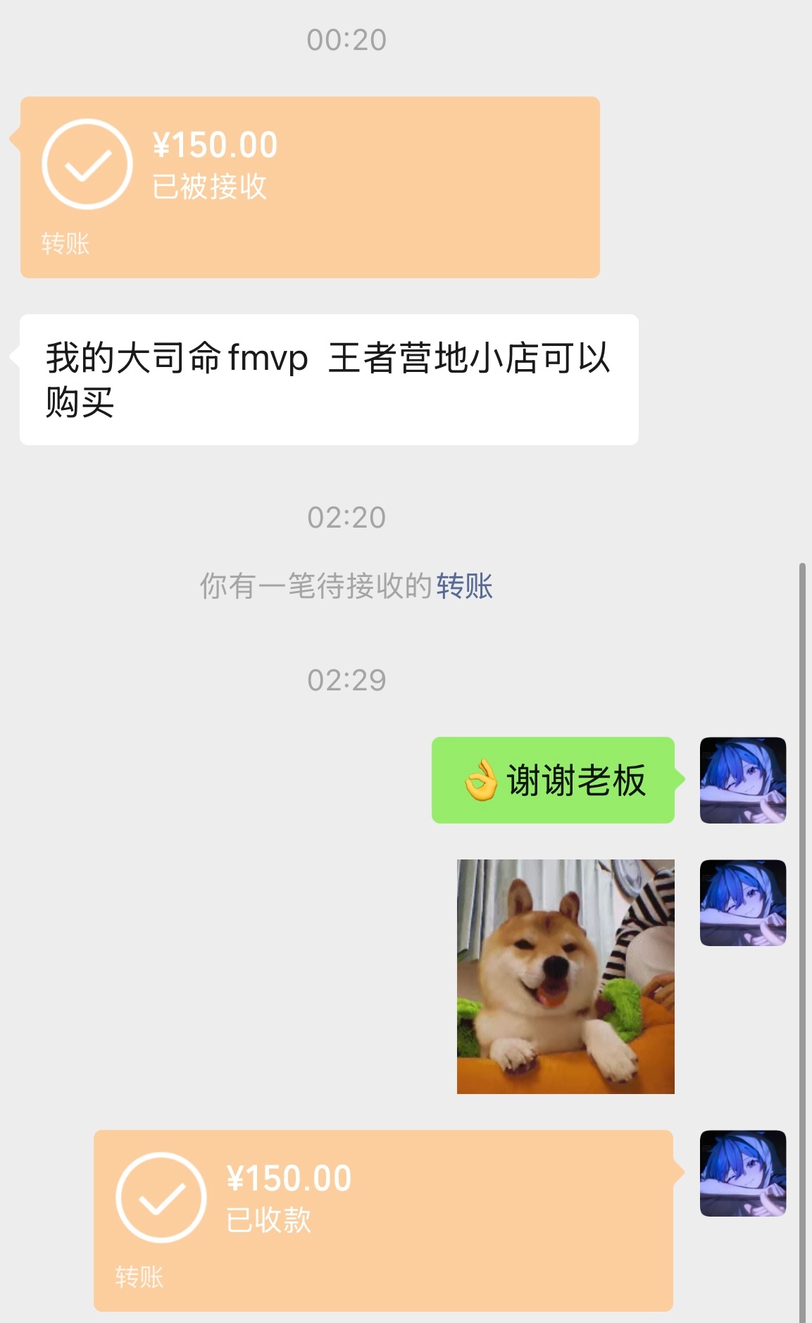 好谨慎的女孩 没有露出备注 历史记录 对面头像， 