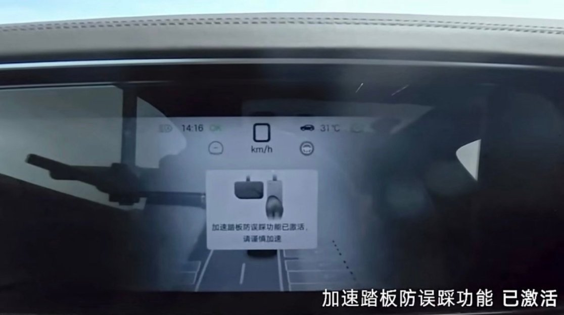 技术上腾势N9闪充版测试210KM/h时速的鱼钩测试成绩依然是第一，也是五星健康