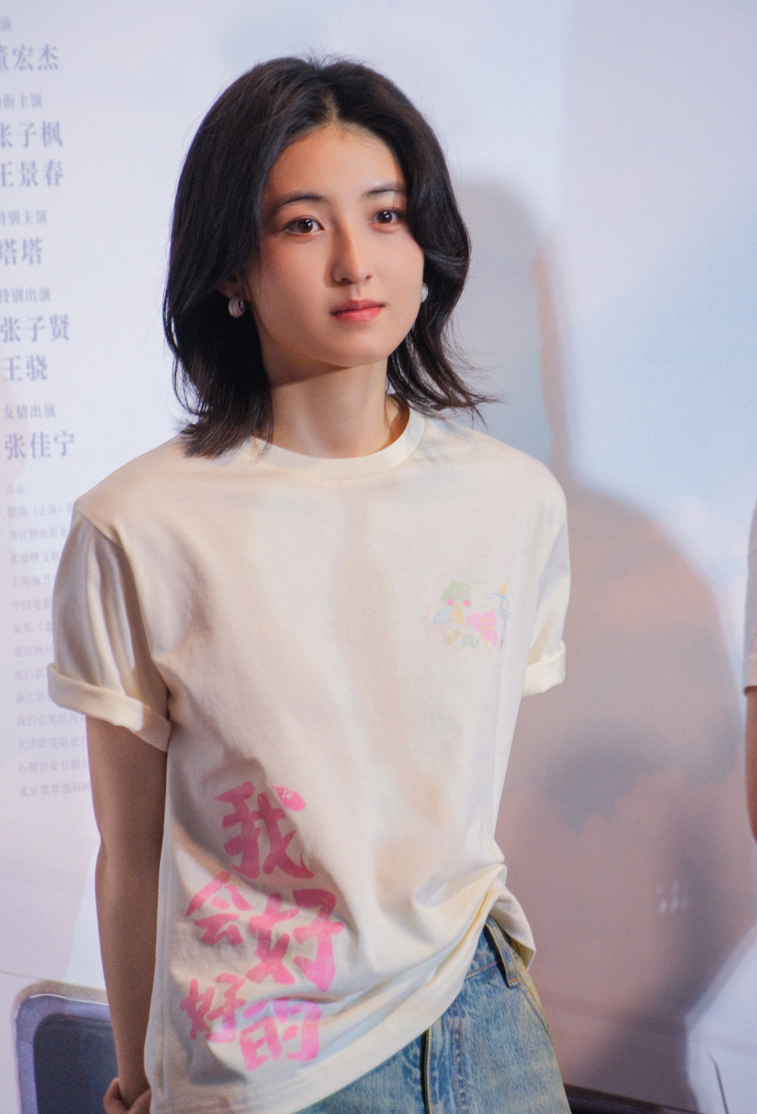 张子枫在复制粘贴的时代，你是手写的诗