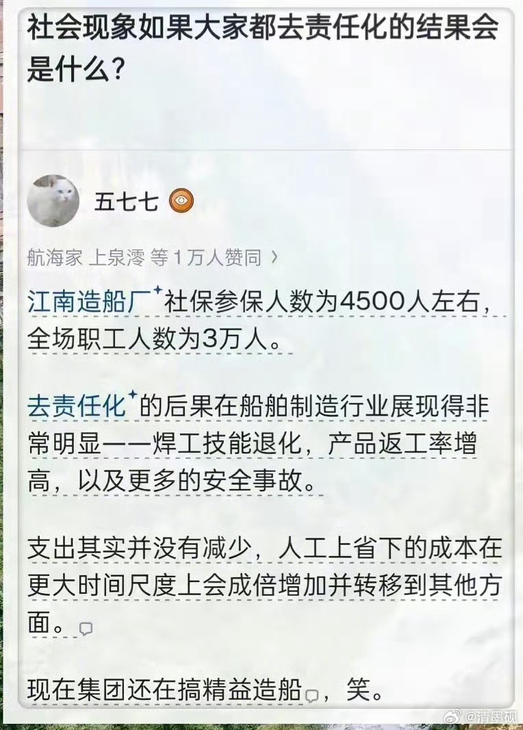 这种情况，是行业风气，是资本家作风！汽车行业尤甚，主机厂几万人，生产几百万辆车！
