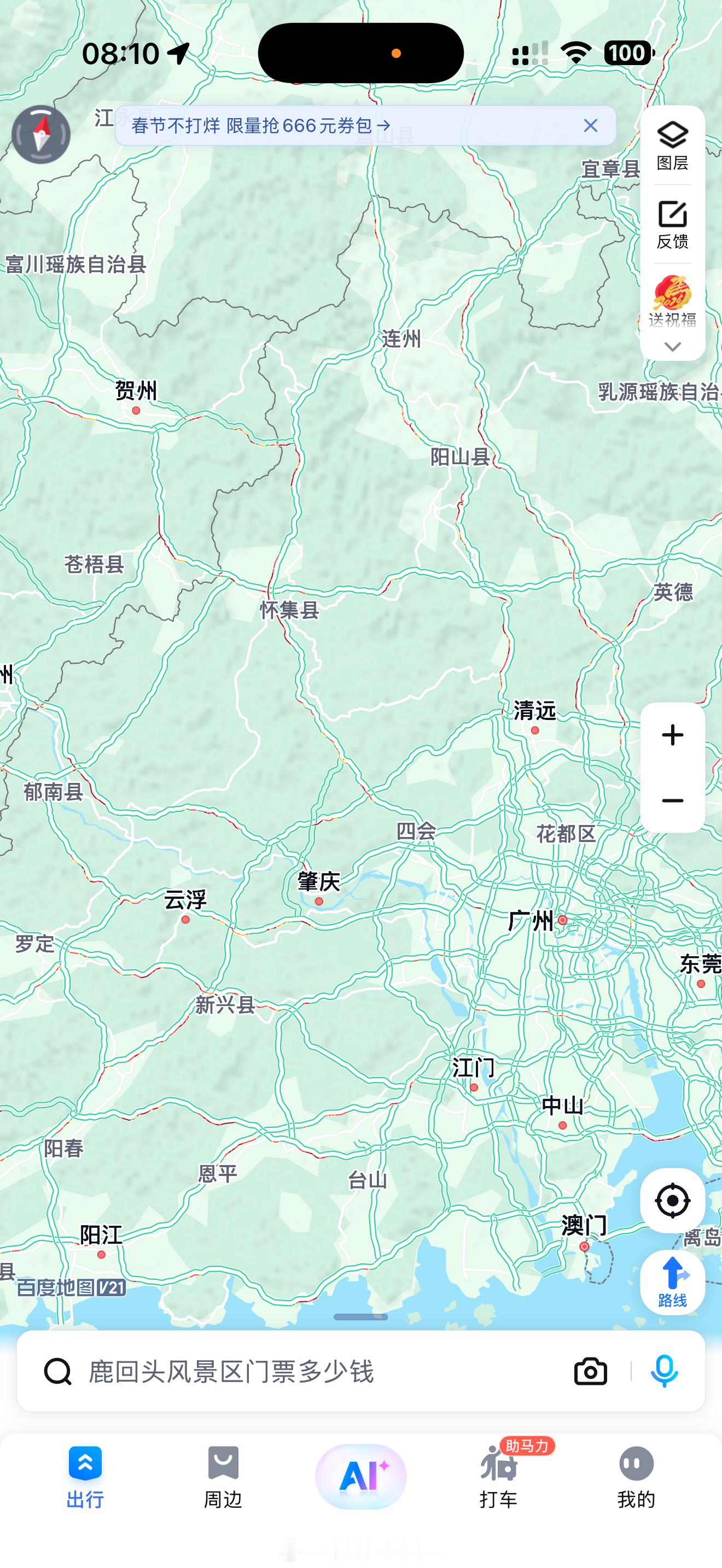 才早上8点，回广州的高速基本都是红的。半夜出发的大聪明全堵在高速上了