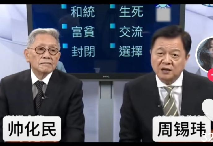 “台湾掏钱为美运储过期武器”，划算吗？近日，周锡玮就台湾军购问题，独具匠心地表示