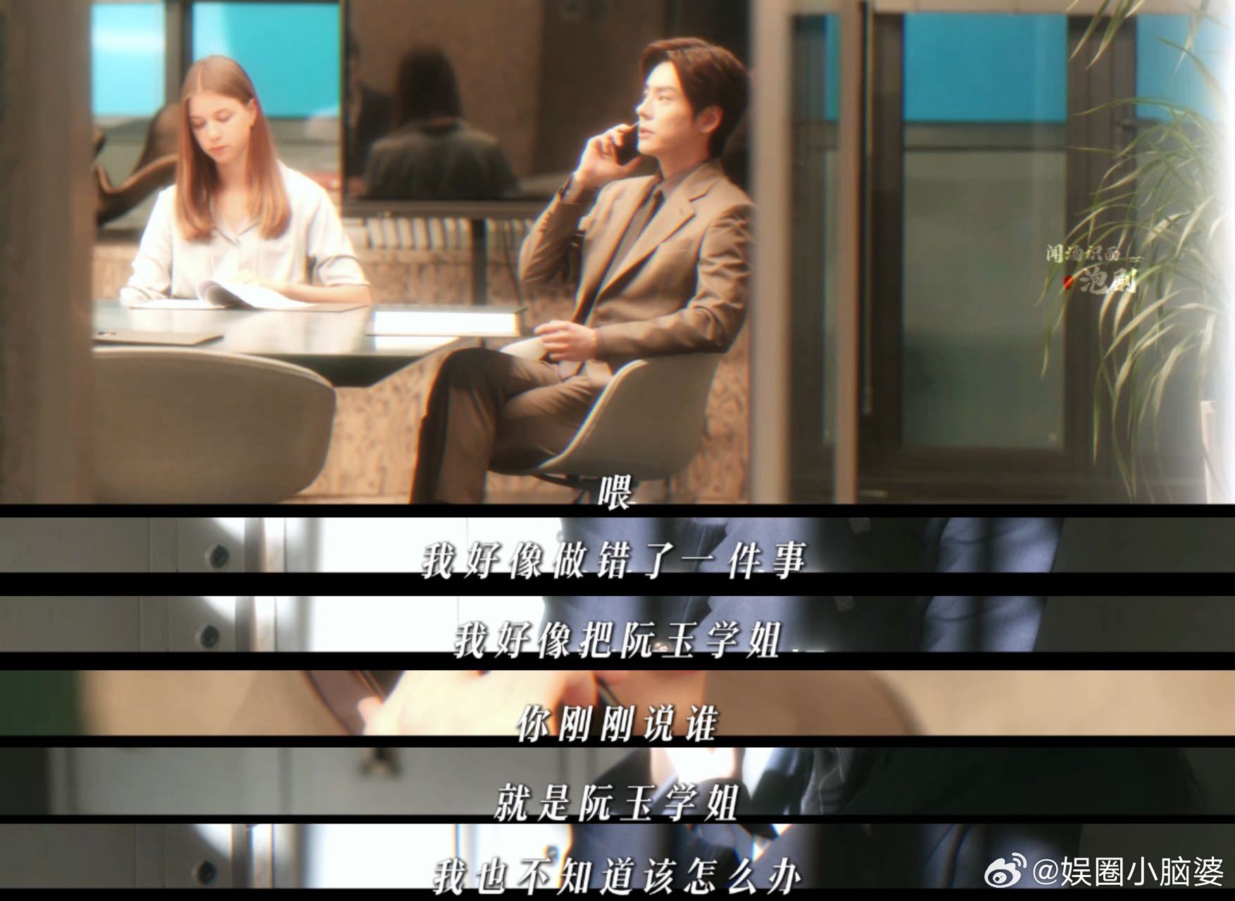 让魏哲鸣郑合惠子演暗恋的是天才 没妹妹这感情线真的没法看！双向暗恋藏太深，妹妹一