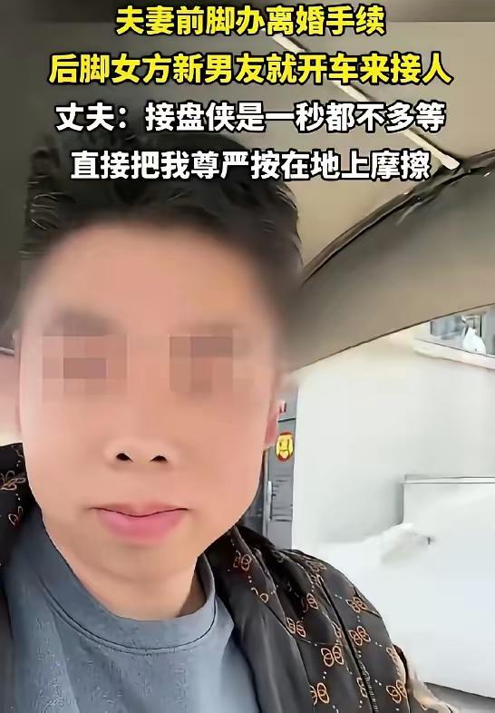 陕西民政局门口离婚现场惊现无缝衔接！妻子前脚刚办完手续，后脚新男友豪车接驾，丈夫