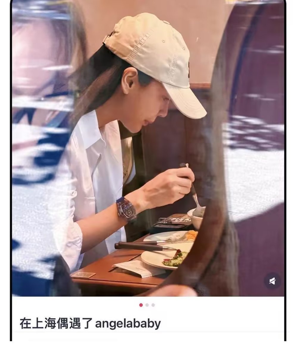 Angelababy上海吃饭被偶遇，素颜美丽打扮低调，手上五百万手表抢镜 