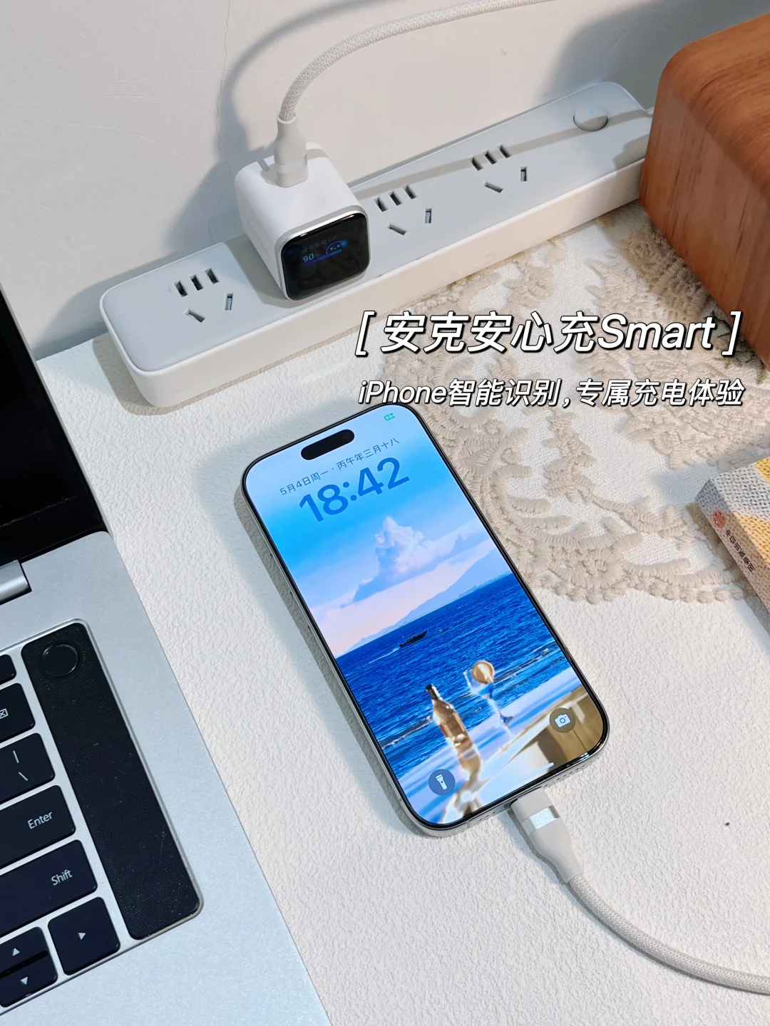 安克安心充Smart开箱体验🔋小小一颗挺聪明