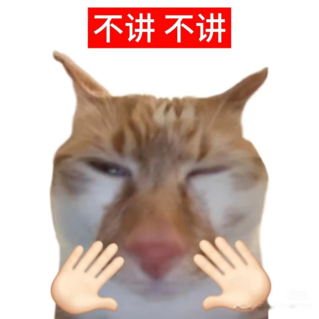 曝时代峰峻后续演唱会没有双人舞台而且这还是初步结果，关于sdfj全面的审查应该才