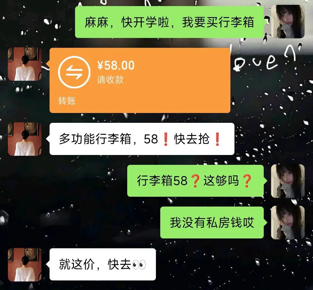 行李箱推荐 登机箱 行李箱 开学必备清单 学生开学必备品