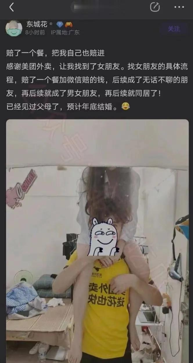 我严重怀疑这是美团的招聘广告[打脸]