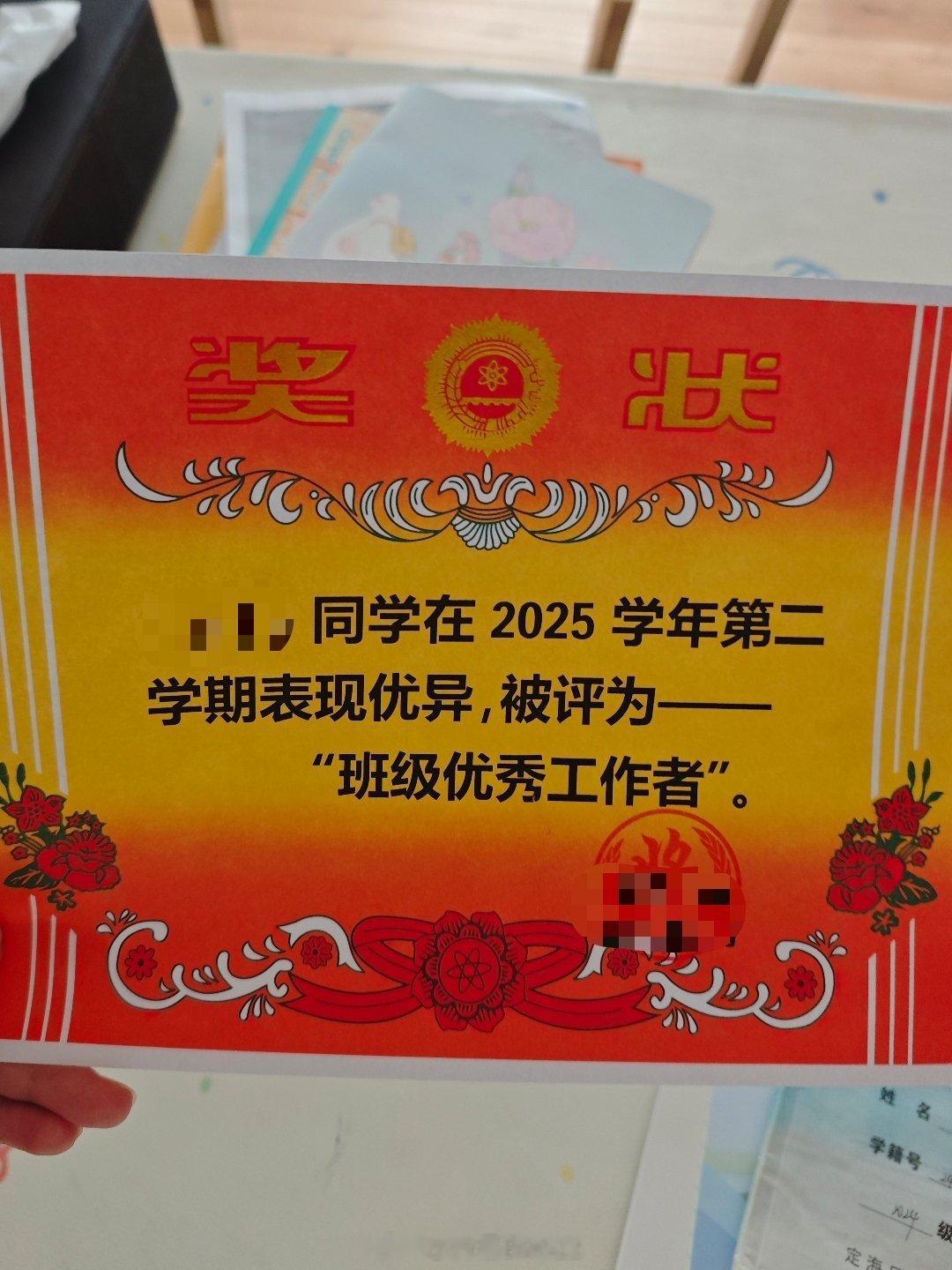 跳跳:我还有奖状呢我:是什么她:诶？我忘了……到家给你看天生毫无荣誉感