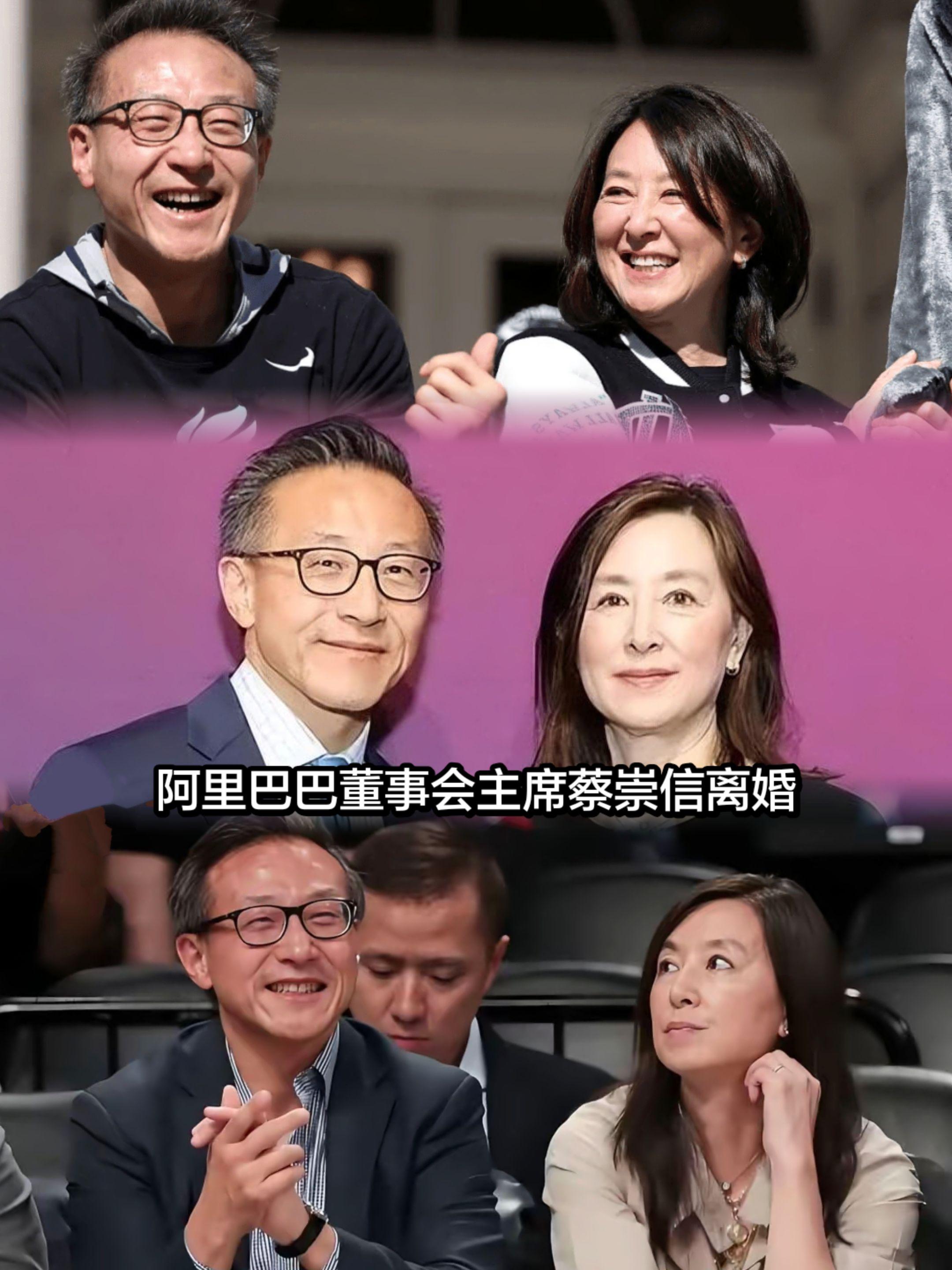 蔡崇信体面离婚，戳破精英婚姻的真相。谁能想到人人羡慕的顶配豪门婚姻，终...
