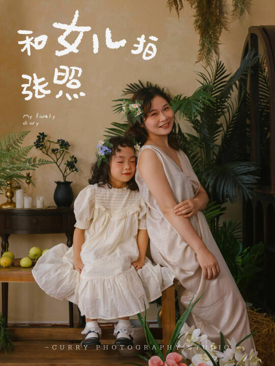 郑州氛围感🔥爆棚的亲子照｜复古南法风