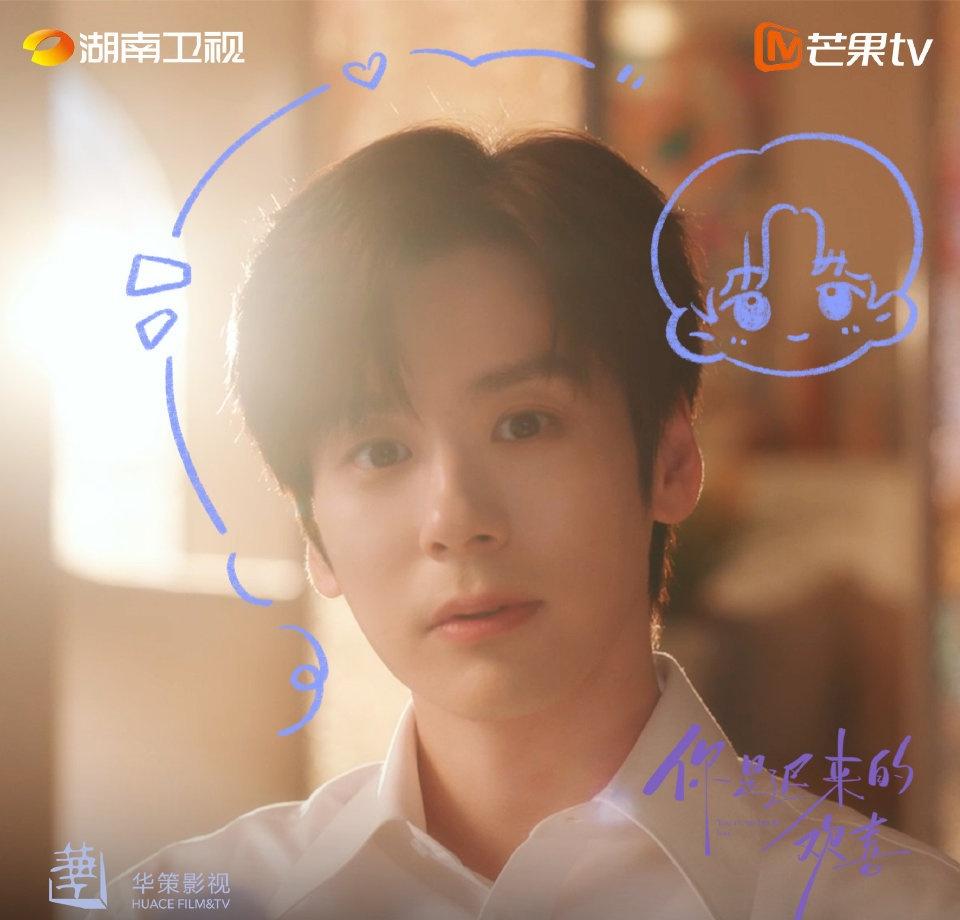 电视剧你是迟来的欢喜你是迟来的欢喜你是迟来的欢喜暗恋进度条 希望魏哲鸣被更多人看