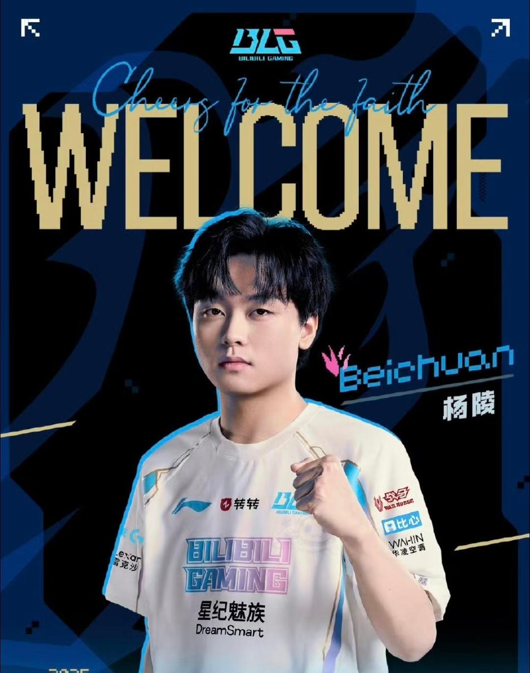 小豪目前在edg的比赛打出开的效果和jiejie在wbg打出来的效果没什么不一样
