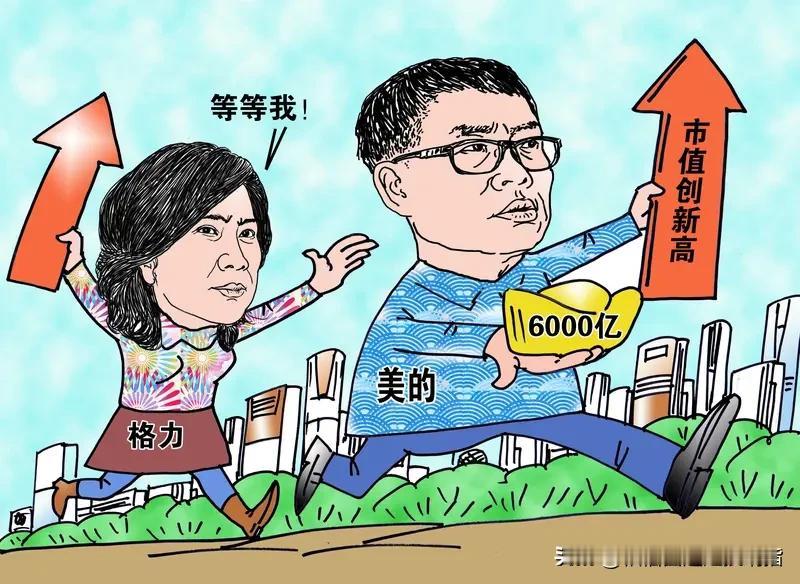 前几天发了一条格力分红的微头条，结果评论区被骂惨了，说被卖了还在帮人数钱呢，买格