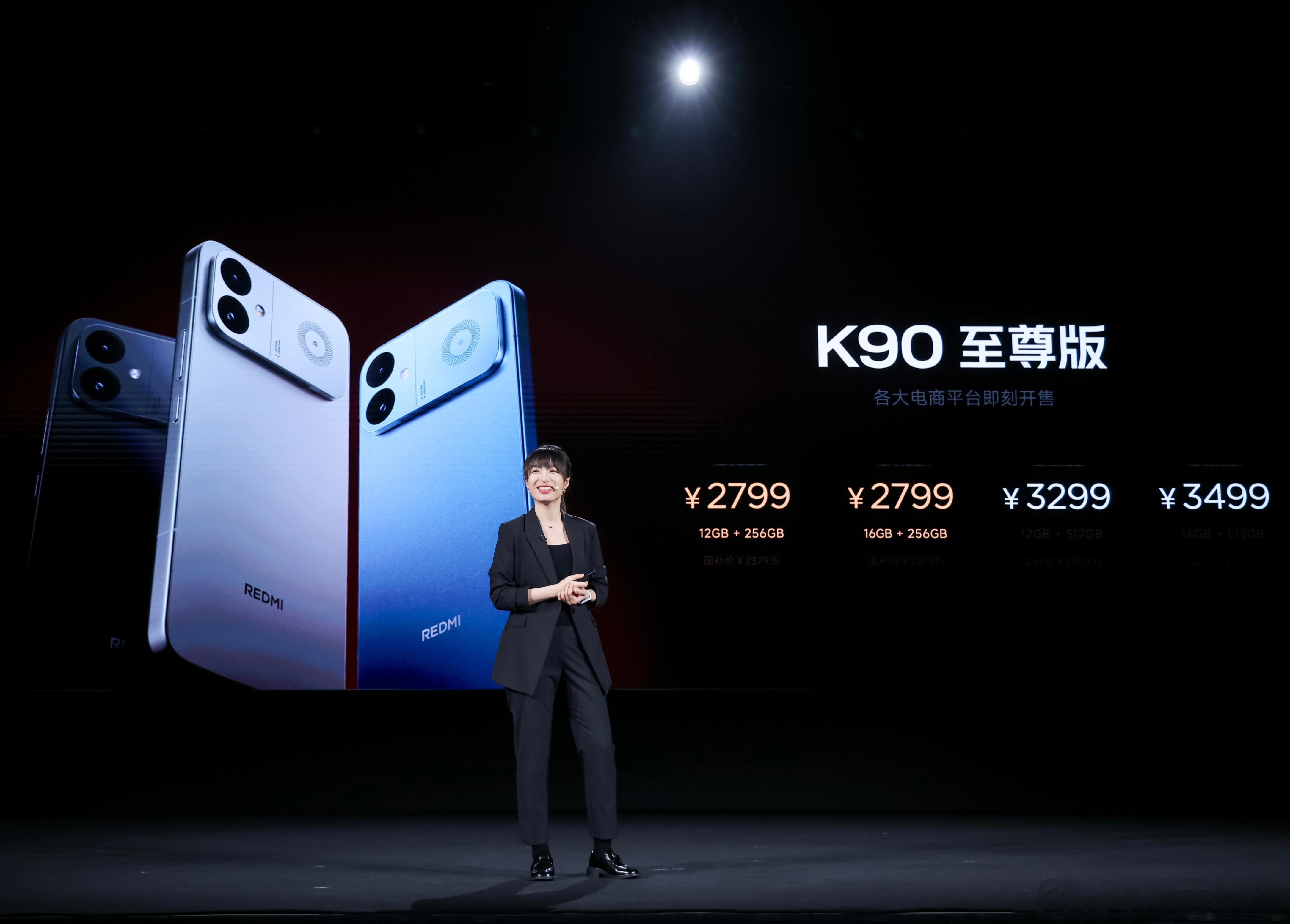 今天又发布了一台真香机——REDMI K90至尊版！这次基本把K90 Max那套