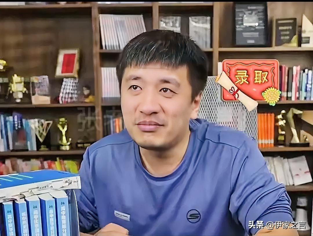 张雪峰凭一己之力，打破了普通百姓子弟“考大学，选专业”的盲目性，善莫大焉，功莫大