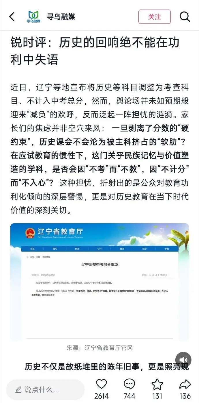 一条微博热搜炸了锅：“一个县媒体，写了央媒该写的文章”！这个县媒体，是江西寻乌融