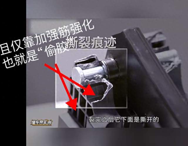 我力挺懂车帝测试V800有效性的最大理由：源自公布的刹车支架图片
