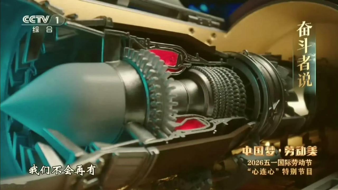 解决咱们国家战斗机“心脏病”的居然是位女总师，巾帼不让须眉厉害了，妥妥的国之栋梁