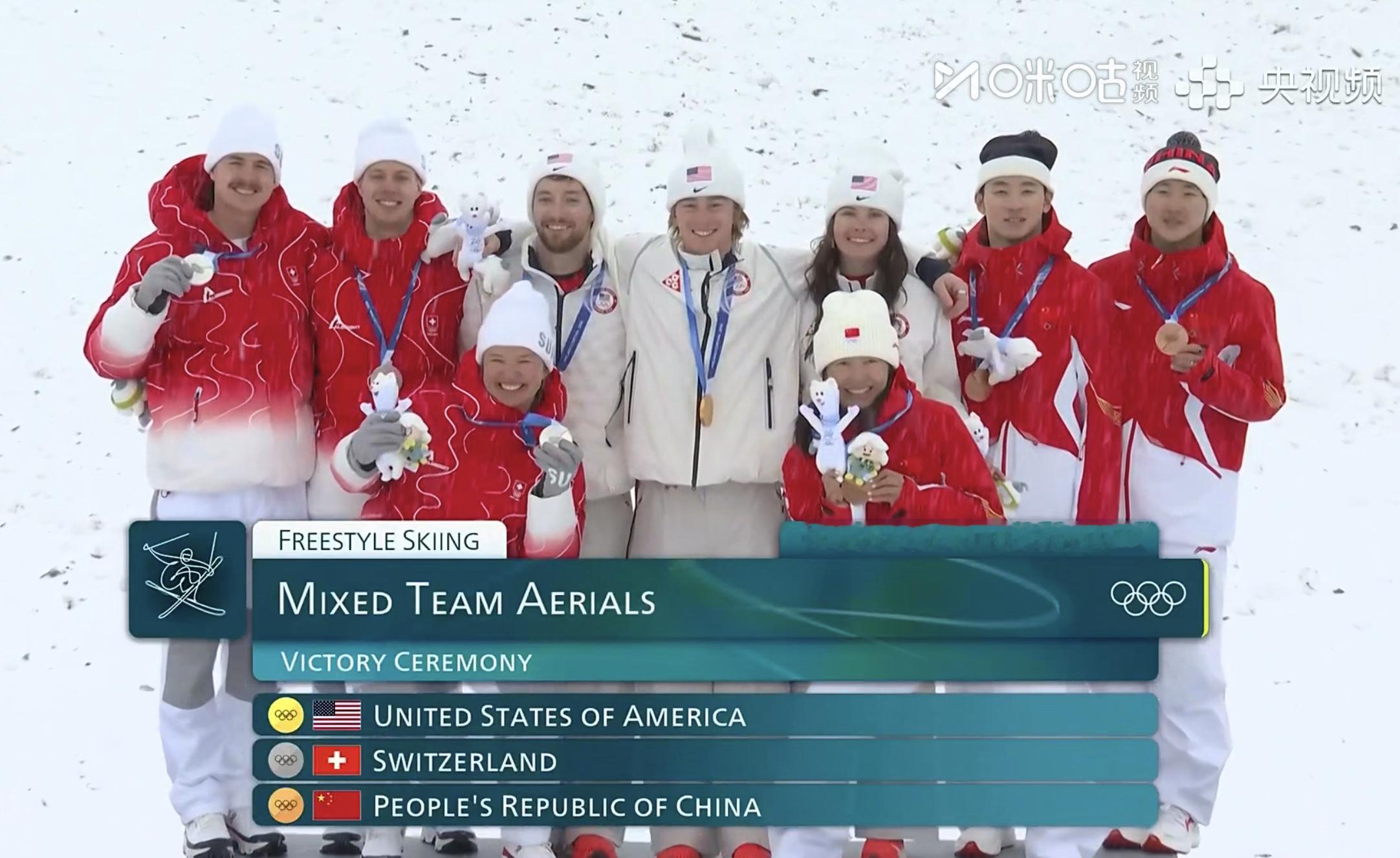 铜牌同样来之不易！四年后咱们再来！💪🏻💪🏻中国队空中技巧混团铜牌