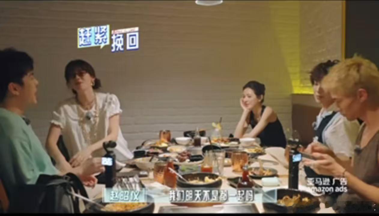 赵昭仪嘴比脑子快实锤！《伦敦合伙人》里她觉得李佳琦英文好该单飞，被“仪颜为定”回