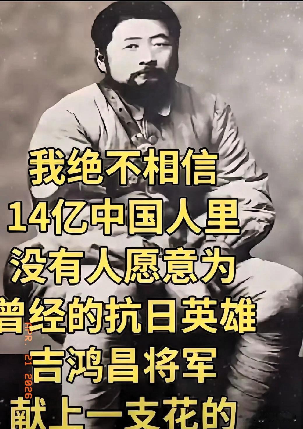 致敬每一份以生命护家国的赤诚担当
 
为英雄点赞。
 
英雄从来都不是遥不可及的
